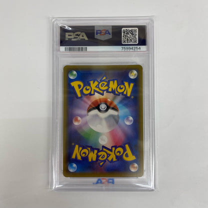 PSA 10 Sightseer SR SM12a-192