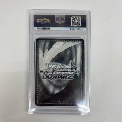 PSA 10 Akane Sasu Chi de Kimi to Shirakami Fubuki SSP HOL-W104-048SSP