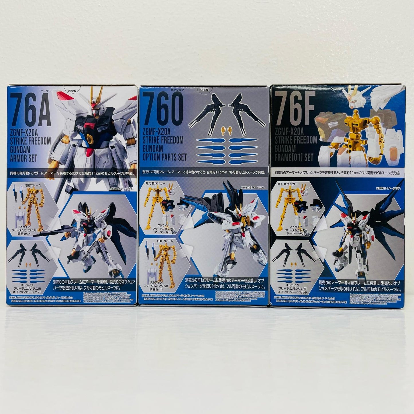 Strike Freedom Gundam Armor + Frame + Option Parts Set "Mobile Suit Gundam G Frame FA 08" [Figure]