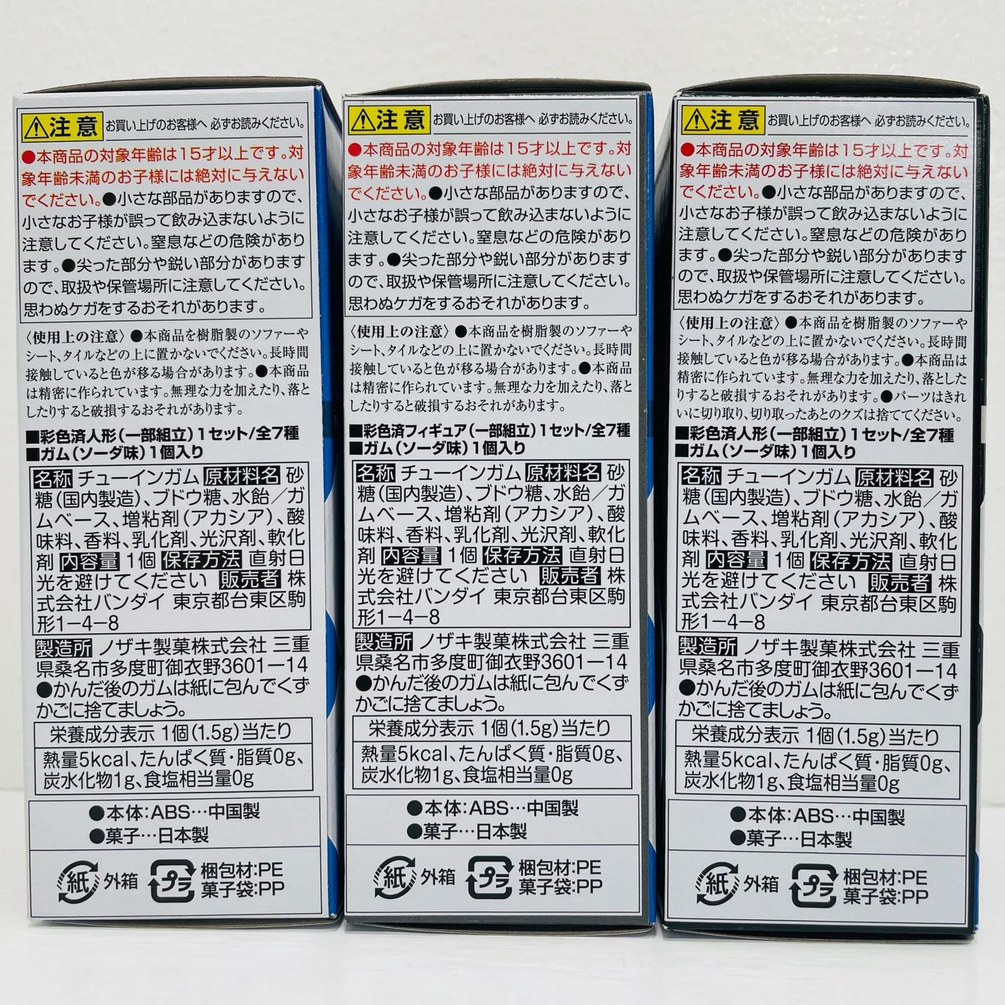 Strike Freedom Gundam Armor + Frame + Option Parts Set "Mobile Suit Gundam G Frame FA 08" [Figure]