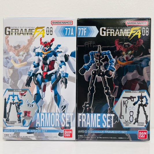 GQuuuuuuX(ジークアクス) アーマー+フレームセット【フィギュア】