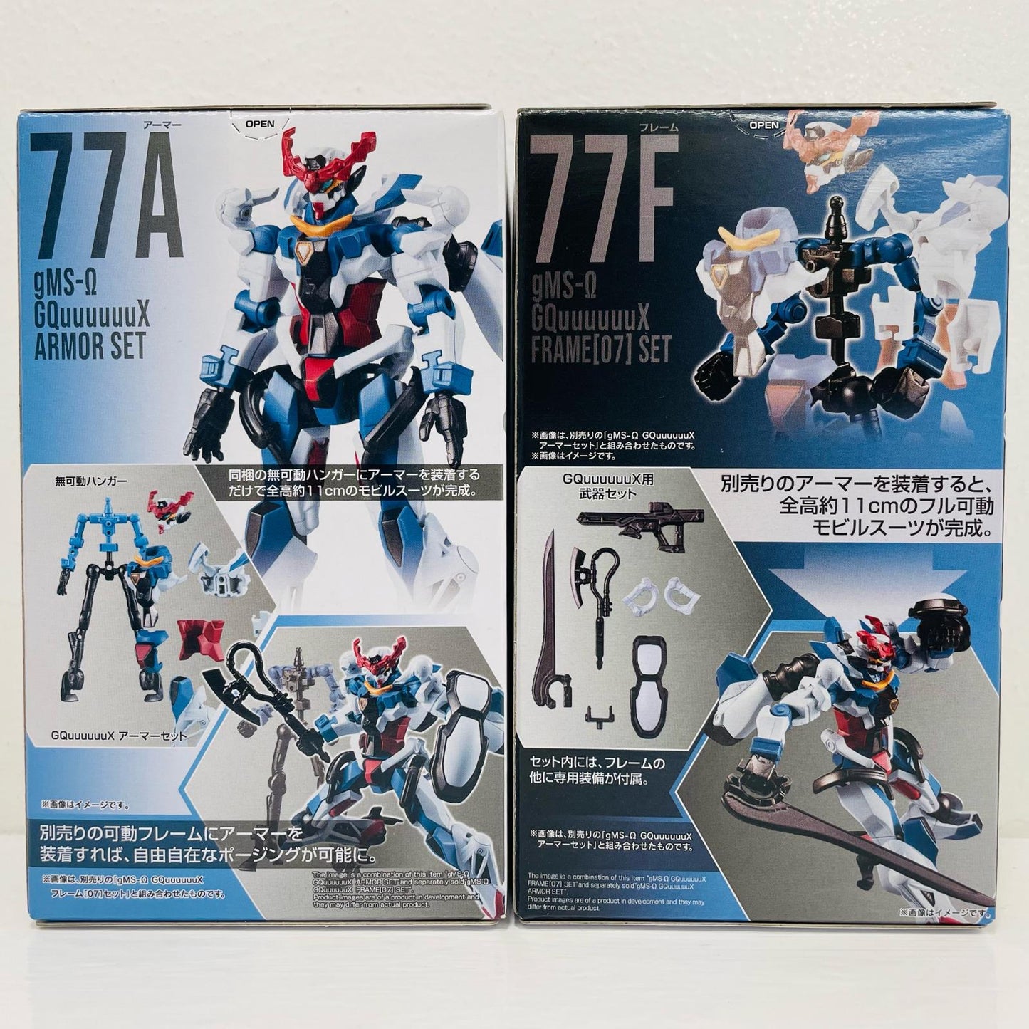 GQuuuuuuX (G-Ax) Armor + Frame Set [Figure]