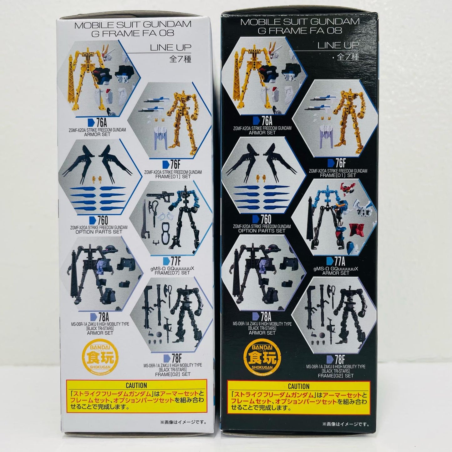 GQuuuuuuX (G-Ax) Armor + Frame Set [Figure]