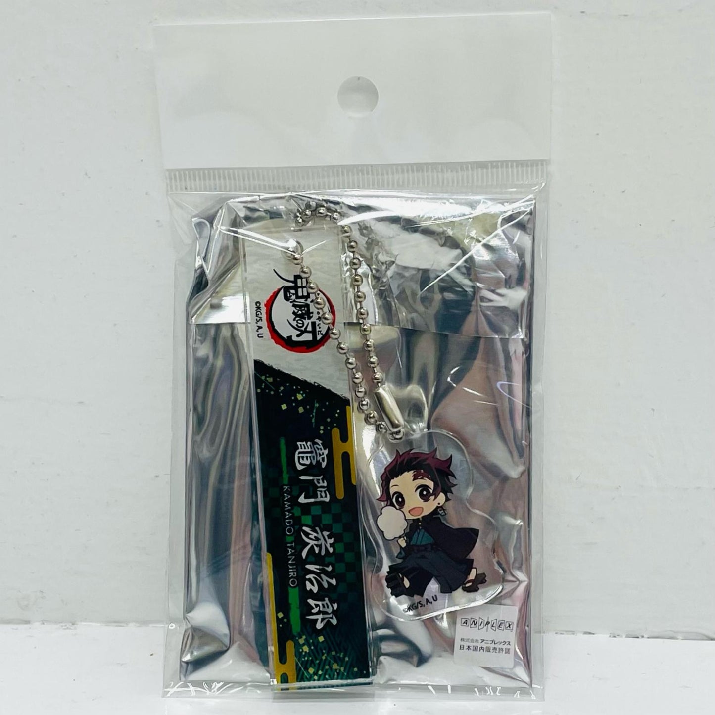 Kamado Tanjiro "Demon Slayer: Kimetsu no Yaiba Kyoto no Oshigoto Trading Room Keychains"