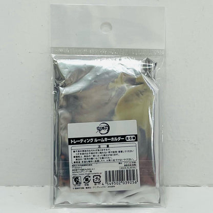 Kamado Tanjiro "Demon Slayer: Kimetsu no Yaiba Kyoto no Oshigoto Trading Room Keychains"