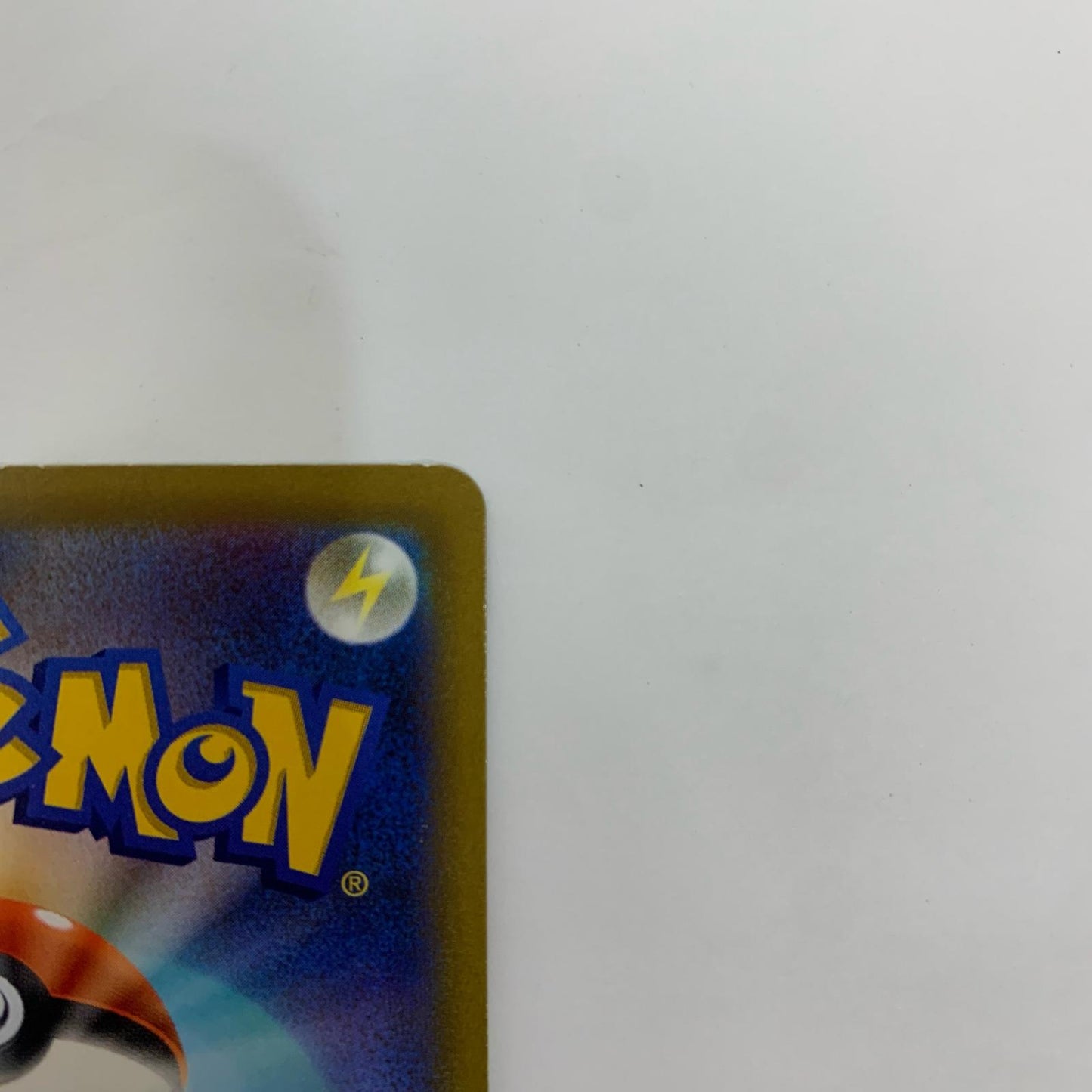 Pikachu VMAX - 265/S-P