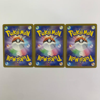 NINJA SPINNER Starter Set of 3 AR