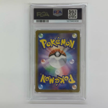PSA10 Jolteon ex SAR SV8a-209