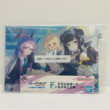 F Prize Engineers Club Acrylic Board "Ichiban Kuji Blue Archive vol.2"
