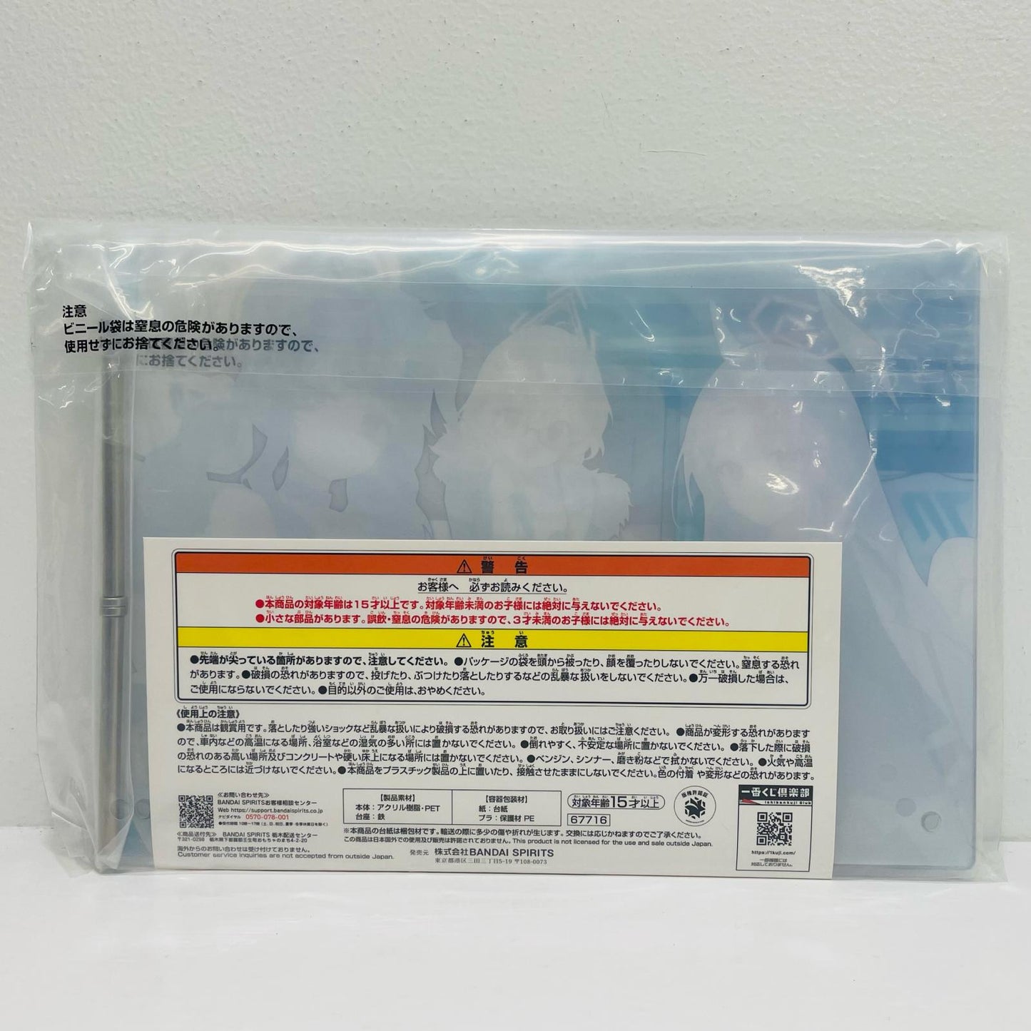 F Prize Engineers Club Acrylic Board "Ichiban Kuji Blue Archive vol.2"