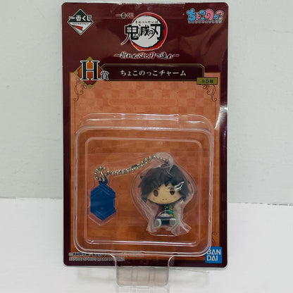 H Prize Giyu Tomioka Chokonokko Charm "Ichiban Kuji Demon Slayer: Kimetsu no Yaiba - Onward With Unbreakable Heart and Blade -"