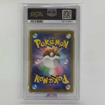 PSA10 Hawlucha ex MA M2a-229