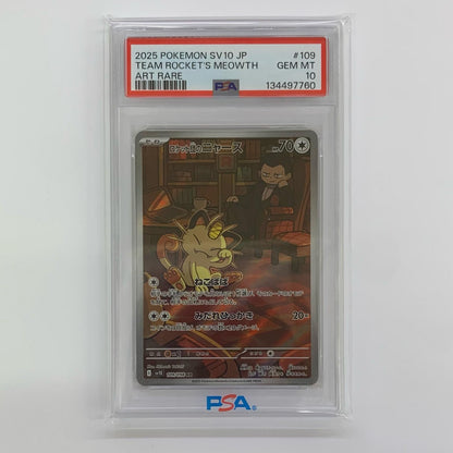 PSA10 Team Rocket's Meowth AR SV10-109