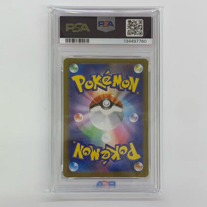 PSA10 Team Rocket's Meowth AR SV10-109