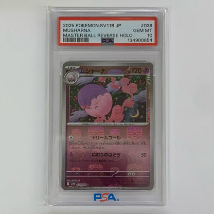 PSA10 Musharna Mirror (Master Ball) U SV11B-039