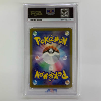 PSA10 Starmie Mirror (Master Ball) R SV2a-121