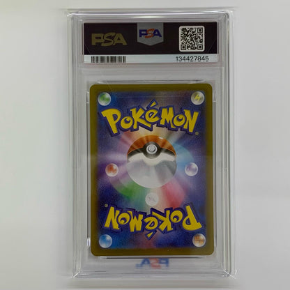 PSA10 Wigglytuff AR M2-091