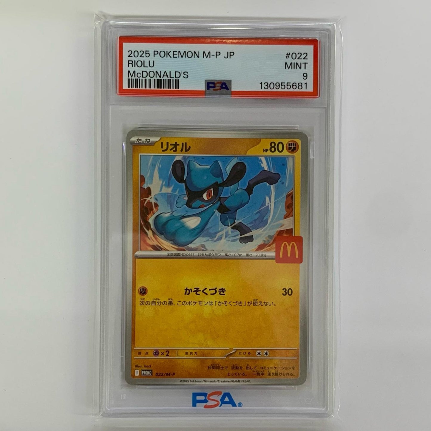 PSA9 Riolu - 022/M-P