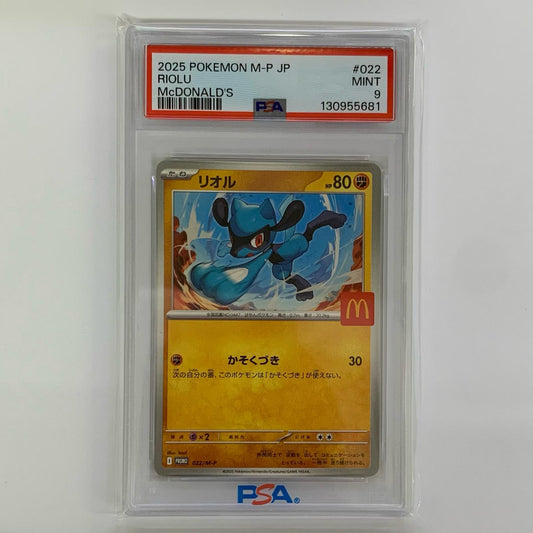 PSA9 リオル - 022/M-P