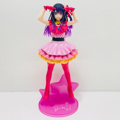 Ai-T-Most Figure "Oshi no Ko" [Figure]