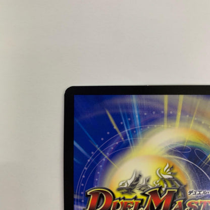 Shining Dragon Spell Del Fille VR DMEX-12-DR6