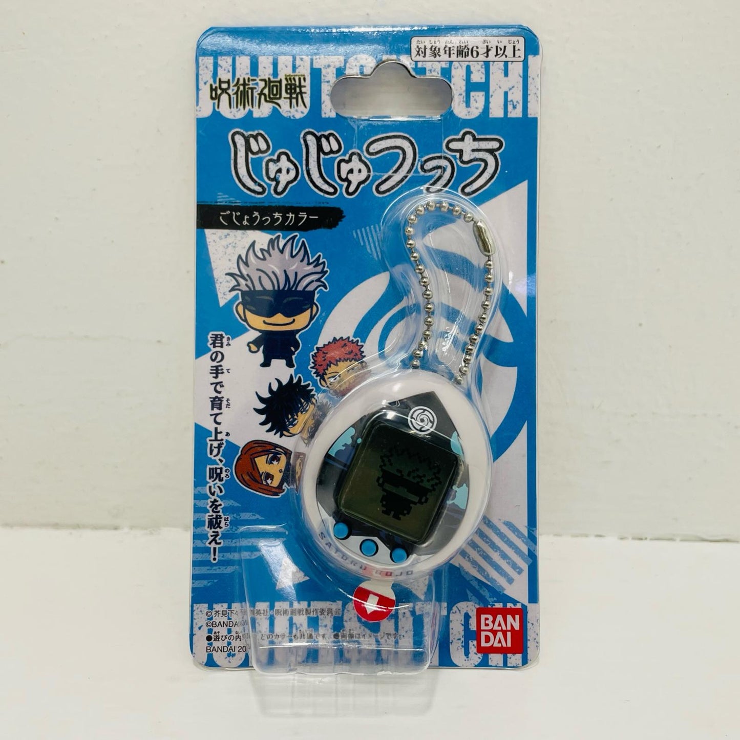 Jujutsucchi Gojo-tchi Color "Jujutsu Kaisen"