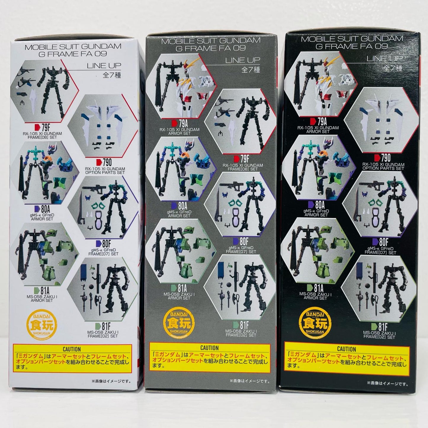 Ξ Gundam Armor + Frame + Optional Parts Set "Mobile Suit Gundam G Frame FA 09" [Figure]