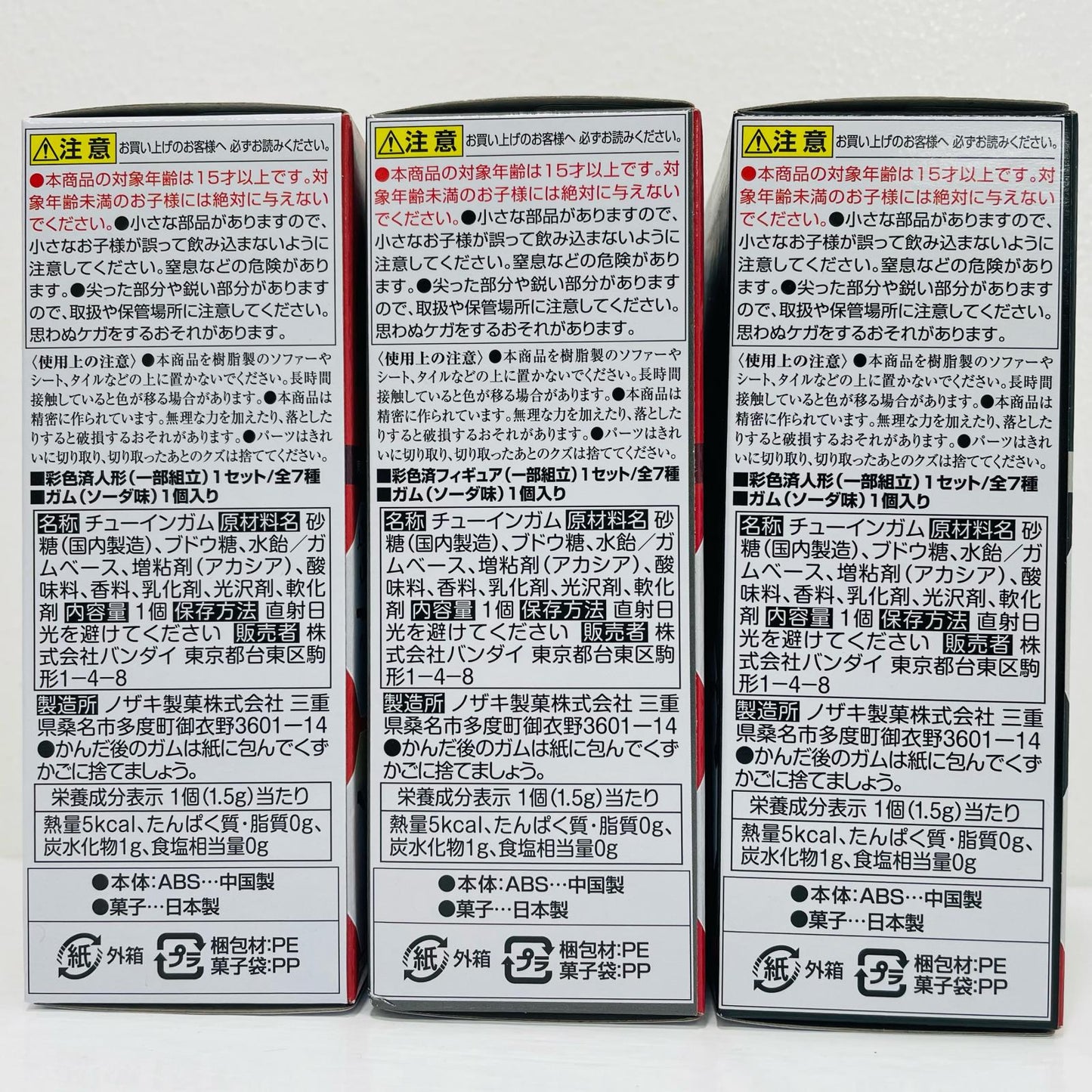 Ξ Gundam Armor + Frame + Optional Parts Set "Mobile Suit Gundam G Frame FA 09" [Figure]