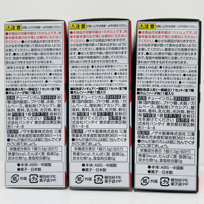 Ξ Gundam Armor + Frame + Optional Parts Set "Mobile Suit Gundam G Frame FA 09" [Figure]