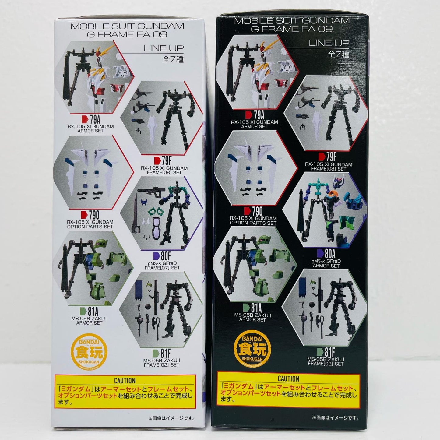 GFreD Armor + Frame Set "Mobile Suit Gundam G Frame FA 09" [Figure]