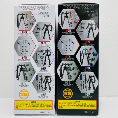 GFreD Armor + Frame Set "Mobile Suit Gundam G Frame FA 09" [Figure]
