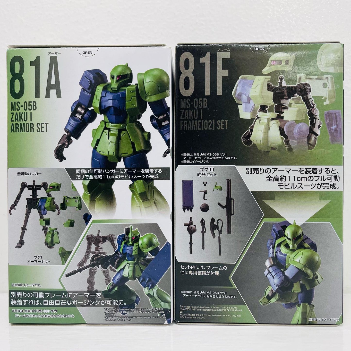 Zaku I Armor + Frame Set "Mobile Suit Gundam G Frame FA 09" [Figure]