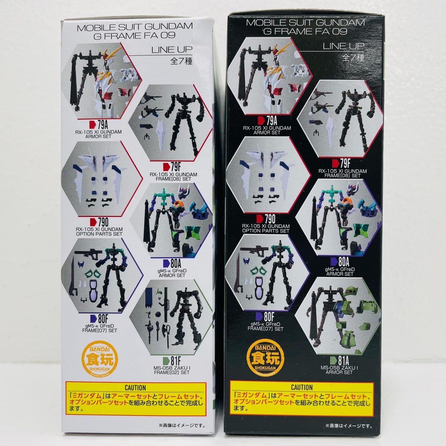 Zaku I Armor + Frame Set "Mobile Suit Gundam G Frame FA 09" [Figure]