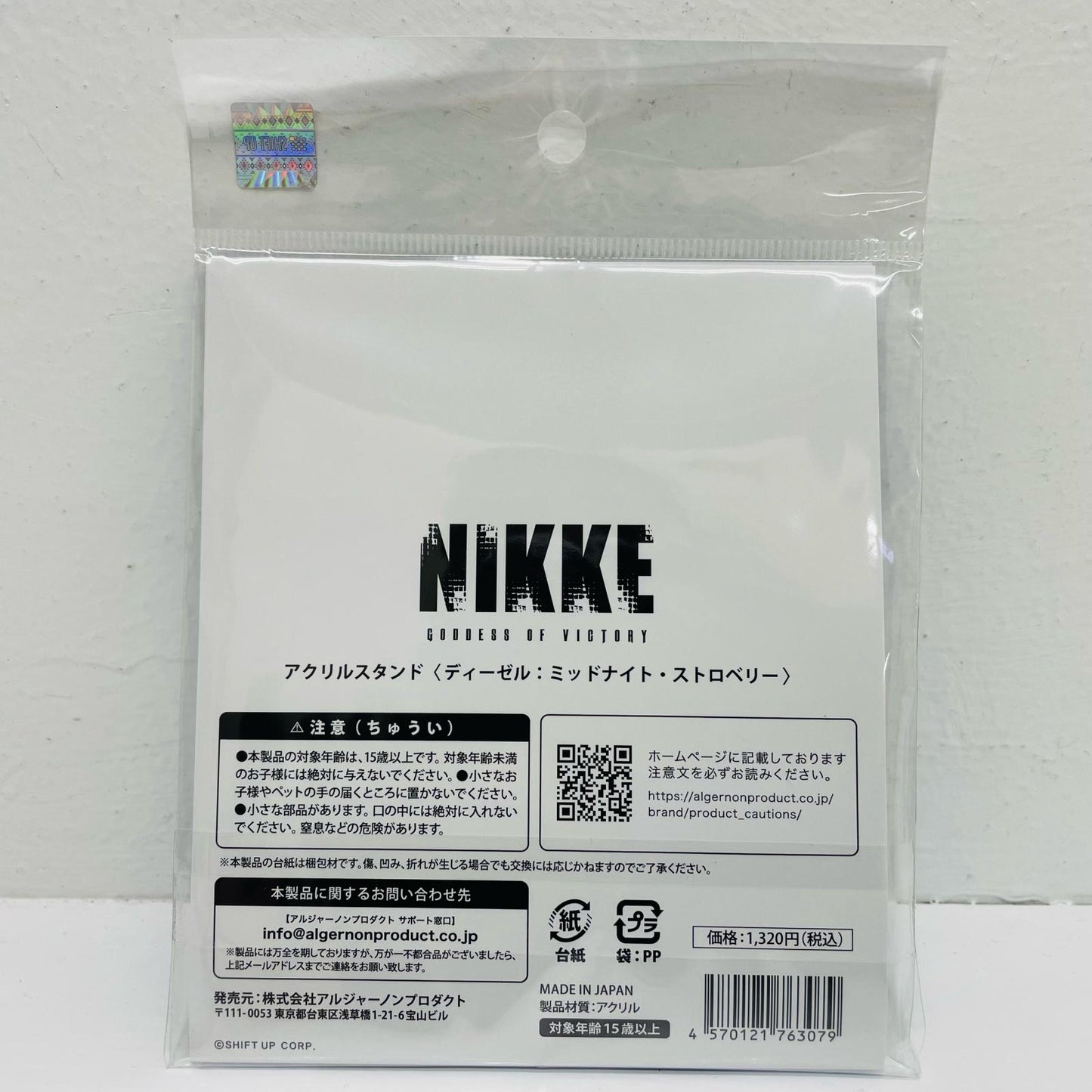 Diesel: Midnight Strawberry Acrylic Stand "GODDESS OF VICTORY: NIKKE"