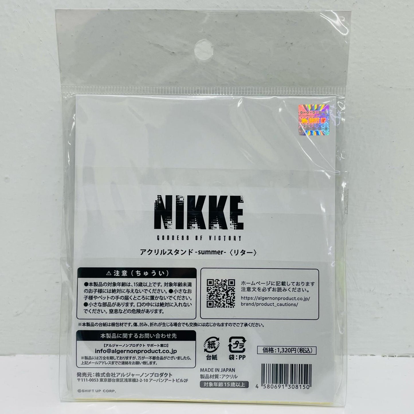 Liter Acrylic Stand -Summer- "Goddess of Victory: NIKKE"