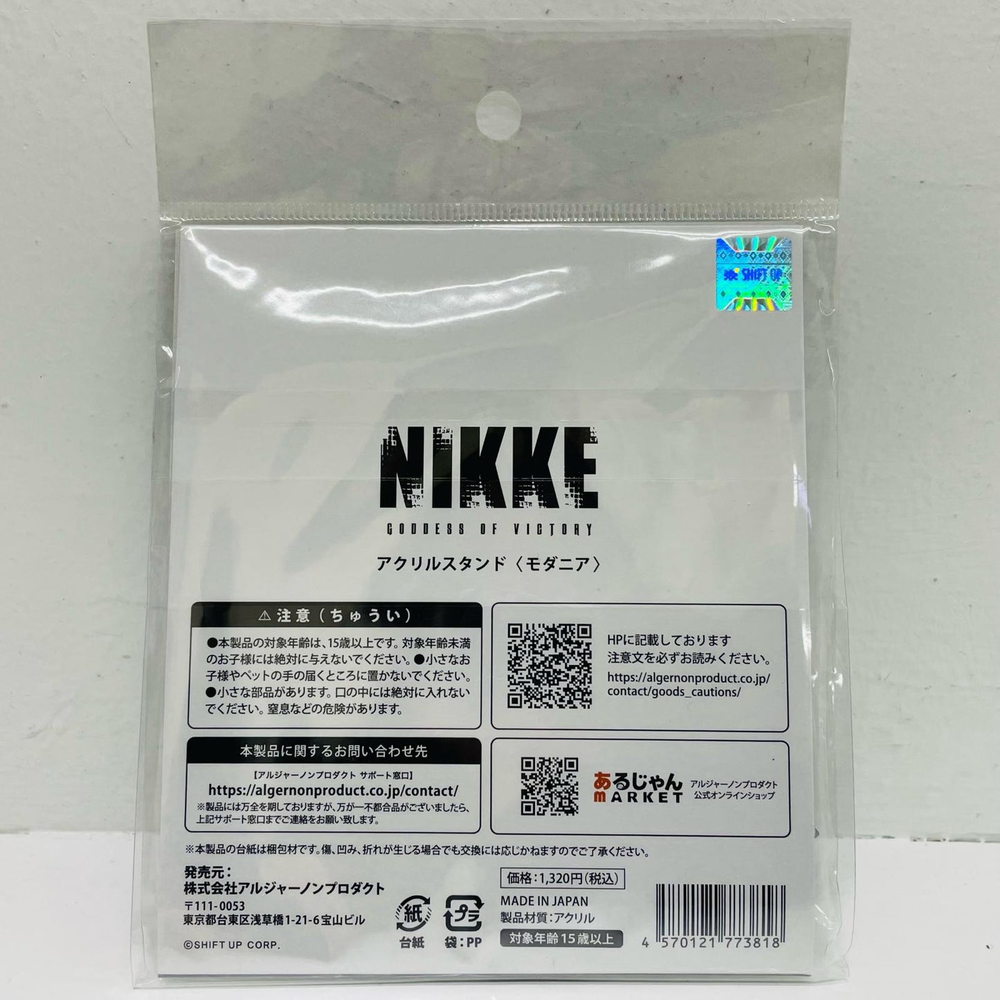 Modernia Acrylic Stand "Goddess of Victory: NIKKE"