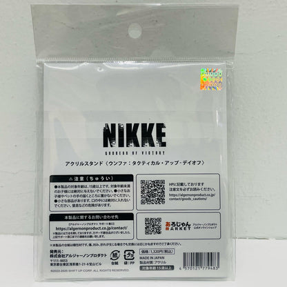 Eunhwa: Tactical Up - Day Off Acrylic Stand "GODDESS OF VICTORY: NIKKE"