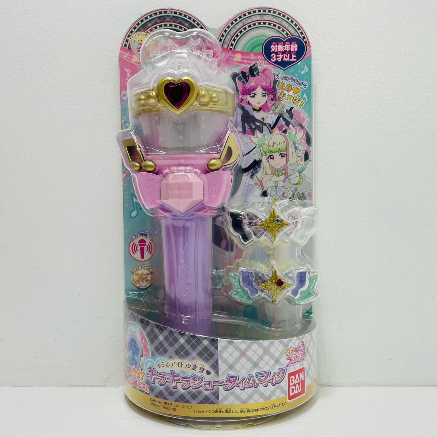 You and the Idol Transformation, Twinkling Showtime Microphone: "You and the Idol Precure♪"