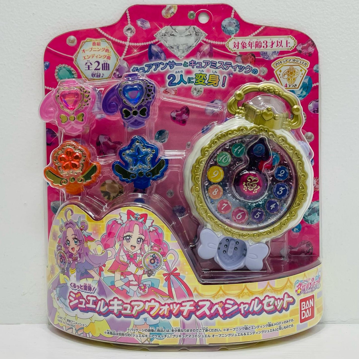 Twirling Transformation! Jewel Cure Watch Special Set "Detective Precure!"