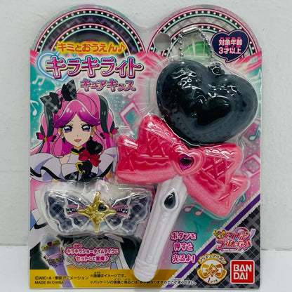 With You, I'll Cheer♪ Glitter Light Cure Kiss "With You, I'm an Idol Precure♪"