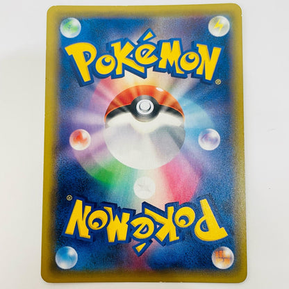 Gardevoir & Sylveon GX RR SM9a-031