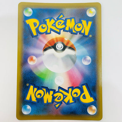 Pokémon Play SR S4a-197