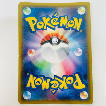 Latias & Latios GX RR SM9-060