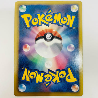 Glaceon R BW8-012