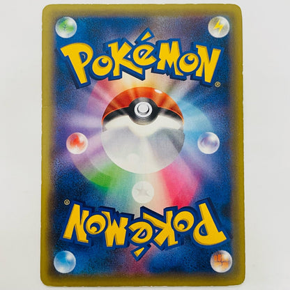 Keldeo - CP5-014