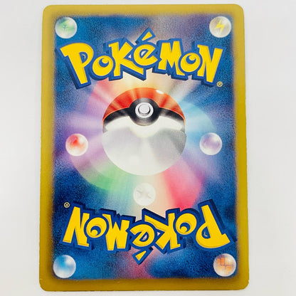 Glaceon R BW8-012