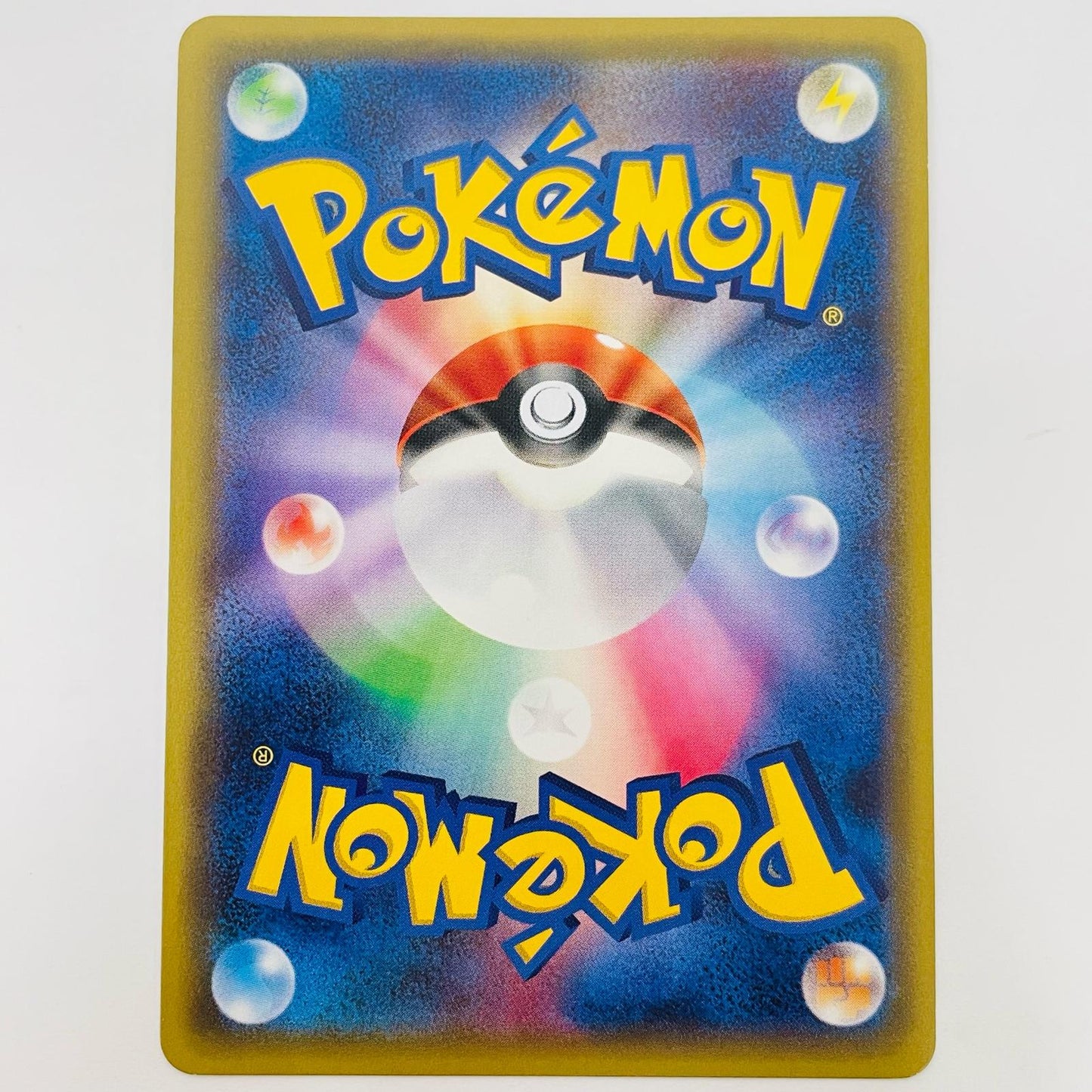 Swirlix U CP3-023