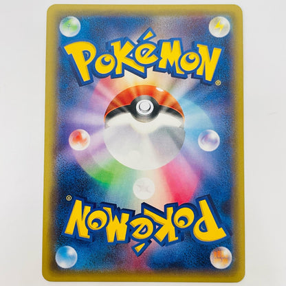 Swirlix U CP3-023
