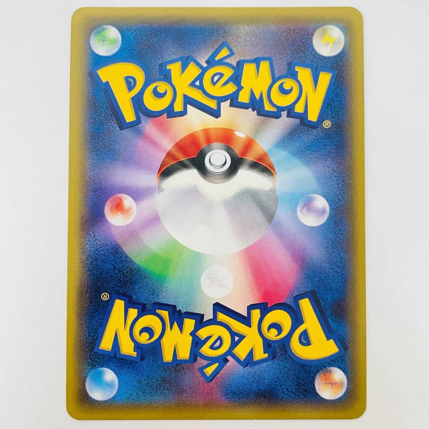 Swirlix U CP3-023