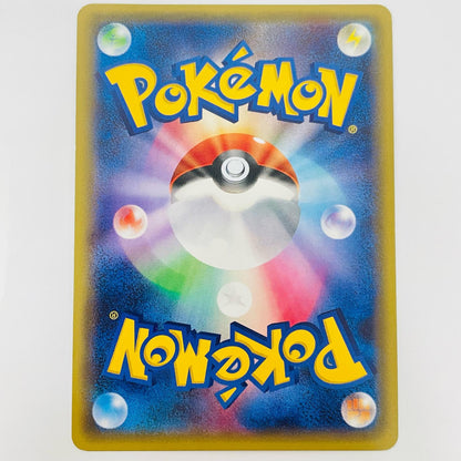 Swirlix U CP3-023